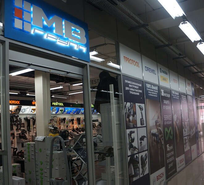 Мв Групп Интернет Магазин