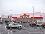 Новая Линия (Startova Street, 9А), hardware store