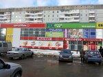 Fix Price (Orbita District, Petrozavodskaya Street, 58), home goods store