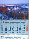 Novo (Nizhegorodskiy City District, Verkhiye Pechyory District, 1st Microdistrict, Kompozitora Kasyanova Street, 1), productos promocionales