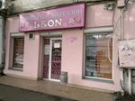 Salon Leon (Степовая улица, 52) ، صالون تجميل