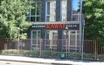 Kawai (Dubininskaya Street, 57с4), music store