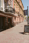 PR bar (Petra Sahaidachnoho Street, 6А), bar, pub