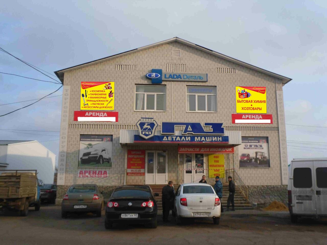 Интернет Магазин На Ипподромной Тамбов