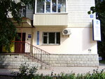 Stomatologichesky kabinet (prospekt Tarasa Shevchenka, 11), dental clinic