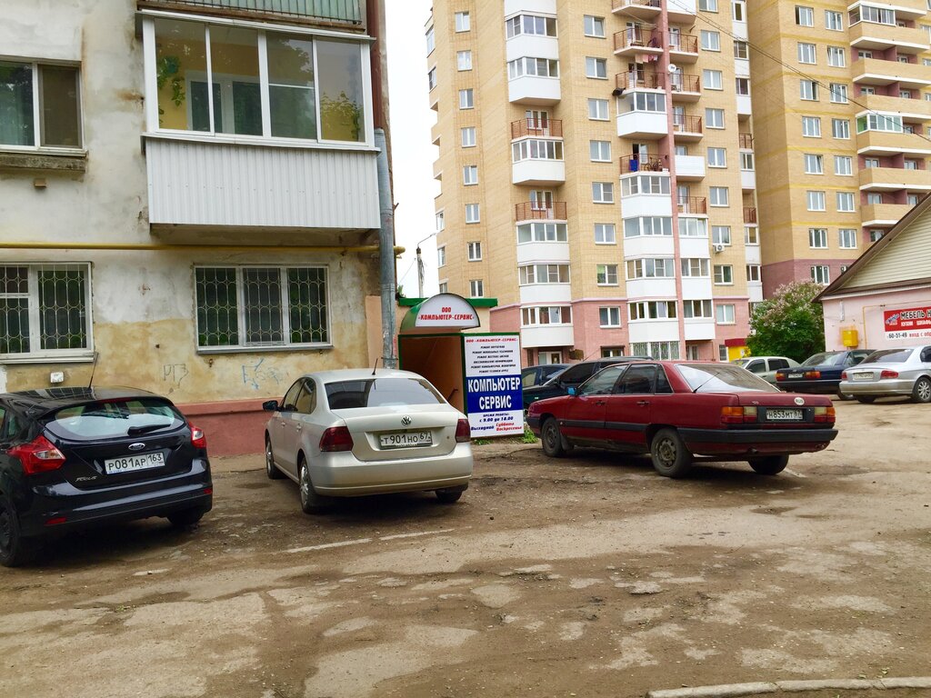 Computer repairs and services Kompyuter-Servis, Smolensk, photo