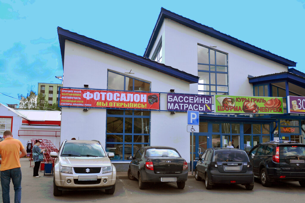 Мясницкий ряд ул космонавтов 1в раменское фото