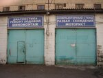 Sto Opel Servis (Henerala Shapovala Street, 1), car service, auto repair