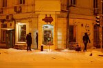 Vagabond (Voloska Street, 7) ، مقهى