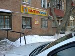 Intersoft (Baýyrjan Momyshuly kóshesi, 28) ، أنظمة الأمن وأجهزة الإنذار