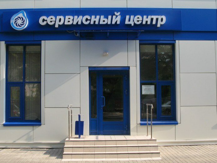 Shopping Ru Интернет Магазин