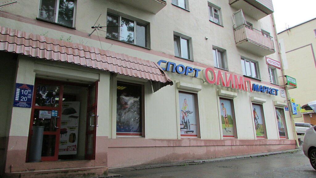 Магазин Олимп Владивосток Официальный Сайт