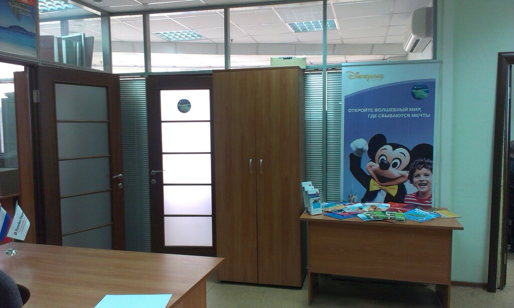 Магазин Новое Решение Новосибирск