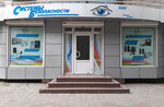 Safety Systems Vvk (улица Сечевых Стрельцов, 86), security and alarm systems