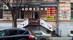 Kofeynya Cat & Bird (Sichovykh Striltsiv Street, 14), fast food