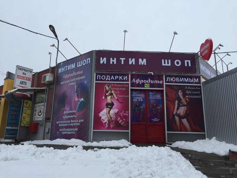 Біреудің әйелінің тобырлық порносы