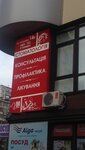 Vm Dent (Koltsova Boulevard, 14Б), dental clinic