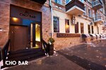 CHO bar (Shevchenkivskyi District, Ivana Franka Street, 16/2), restaurant