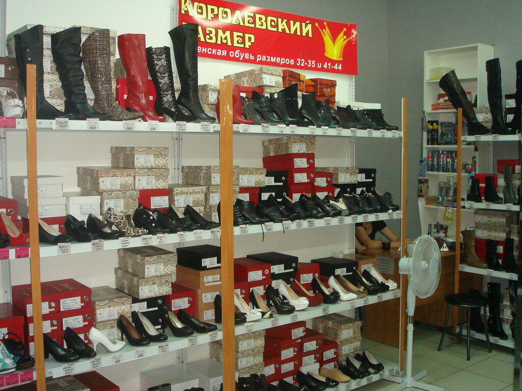 Большие Размеры Обуви Самара Магазин