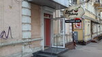 Gastronomichesky butik Small talking (Mykoly Lysenka Street, 3), grocery