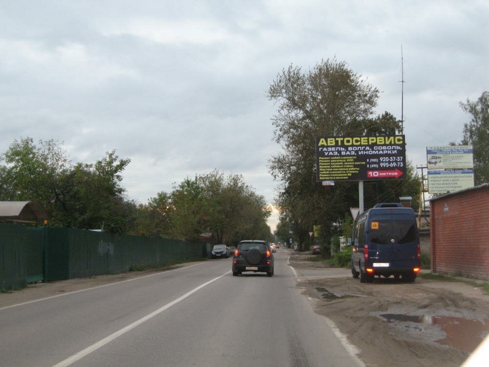 Car service, auto repair Gazavtoservise, Zhukovskiy, photo