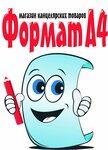 Format A4 (Radistov Street, 56А) ، بيع الأدوات المكتبية بالجملة