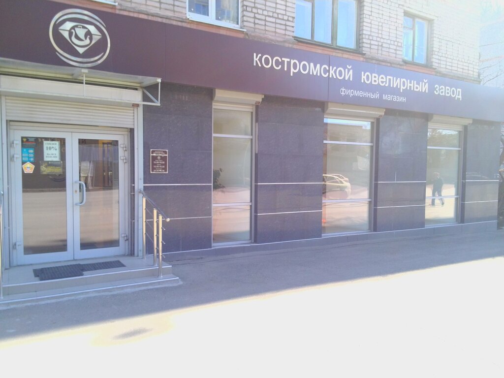 Магазин логан вологда