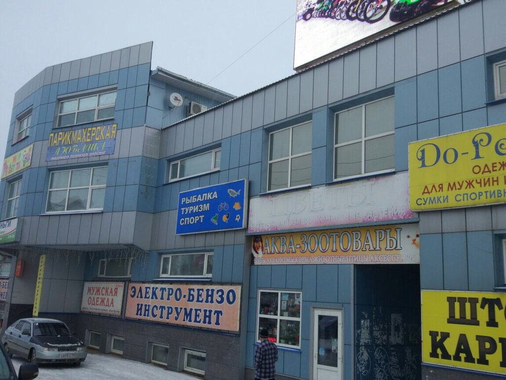 Магазин Киржач Часы Работы