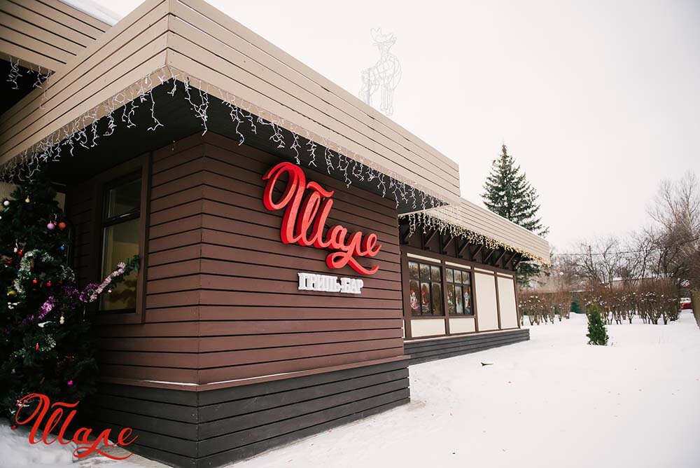 Фото: Гранд Шале, гостиница, ул. Ленина, 13А, село Архыз - Яндекс Карты