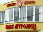 Fitnes tsentr Ilya Muromets (vulytsia Chaikovskoho, 72Б), fitness club