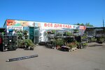 4 sada (Okruzhnoye shosse, 12), garden center