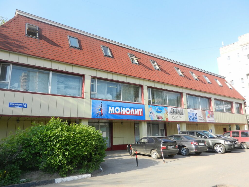 Монолит щербинка первомайская ул 6а фото
