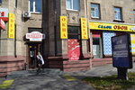 ArtDekor DveriOknaMebel (Sobornyi prospekt, 232), tienda de papel pintado