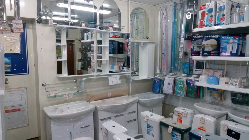 Ближайший Магазин Сантехники Рядом Со Мной Адреса