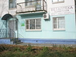 Zoovetsnab (selo Kinel-Cherkassy, prospekt 50 let Oktyabrya, 7) ، صيدلية بيطرية