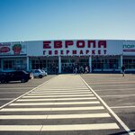 Poryadok (Moskovskiy prospekt, 49В), home goods store