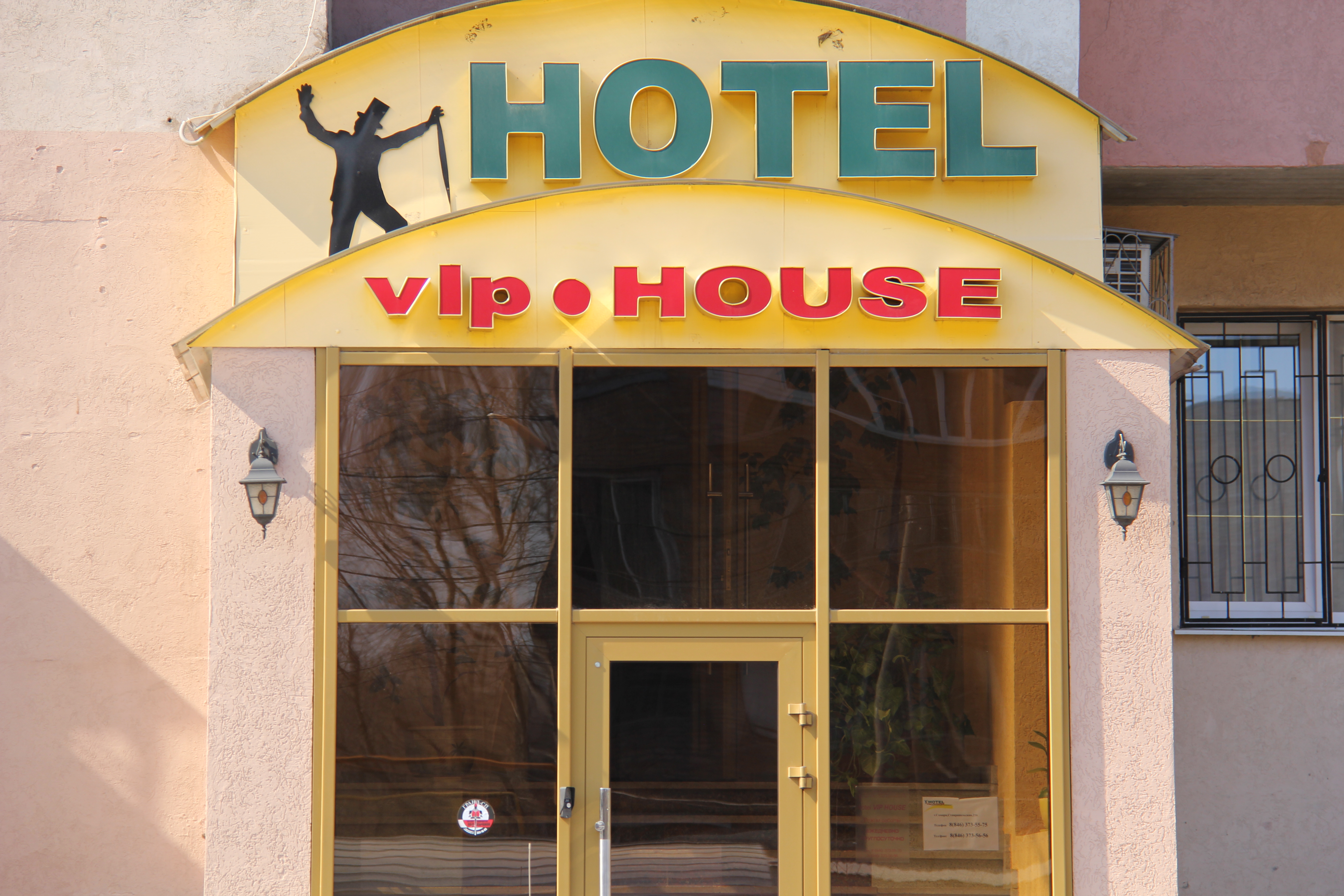 Фото VIP House на Ставропольской