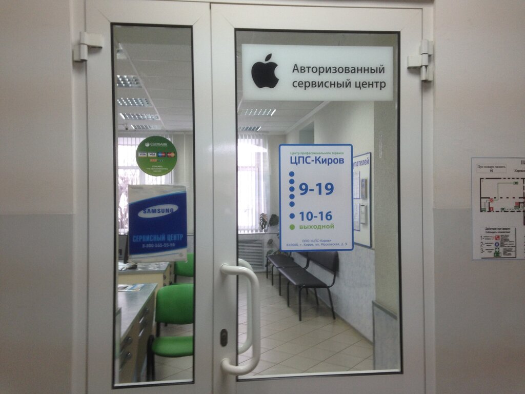 Ремонт автокресел киров