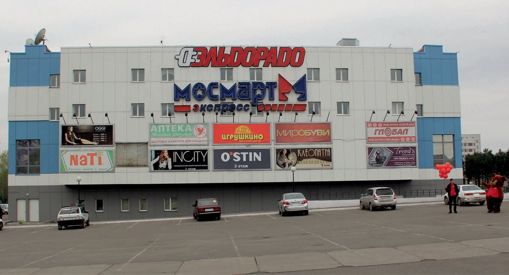 Игрушкино92 Севастополь Интернет Магазин