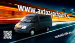 Avtozapchasti9.ru (Udmurtskaya Street, 3к1) ، متجر قطع غيار ولوازم السيارات