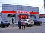Magnit (posyolok gorodskogo tipa Ust-Donetskiy, ulitsa Stroiteley, 82), grocery