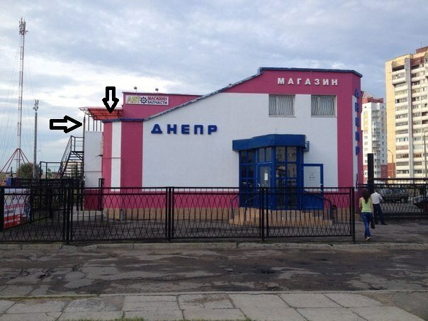 Авто 1 Магазин