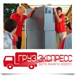 Kompaniya Gruz-Ekspress (Volodymyra Maiakovskoho Avenue, 81), moving company