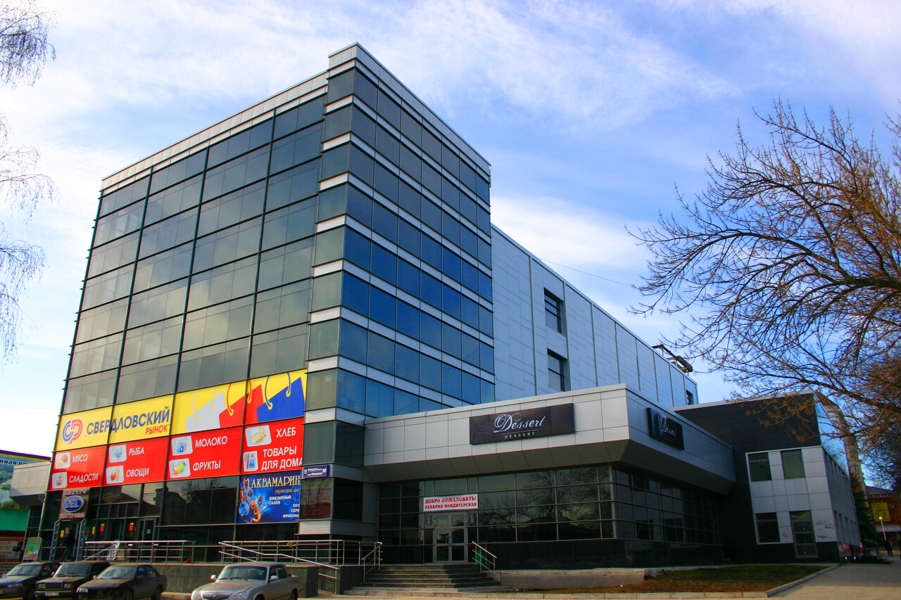 Мельковская слобода - Форум Екатеринбург+Свердловск