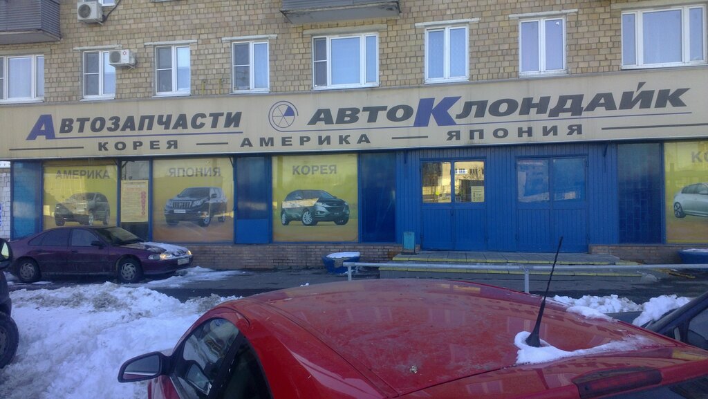 Магазин На Ул Кедрова
