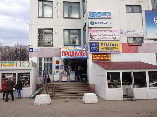 Орбита, ремонт аудиотехники и видеотехники, Советская ул., 42 ...