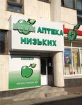 Apteka Vitamin (Volodymyra Maiakovskoho Avenue, 47), pharmacy