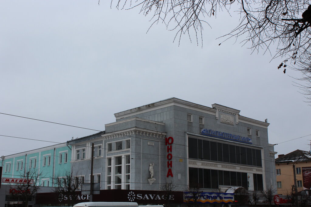 Смоленск Юнона Интернет Магазин