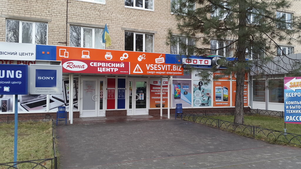 Компьютерный Всесвит Интернет Магазин