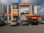 PiloRama (selo Tavrovo, mikrorayon Tavrovo-4, Proletarskaya ulitsa, 1А), lumber